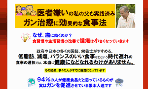 0920ガン克服.gif